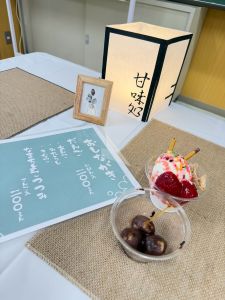 模擬店のおしながき